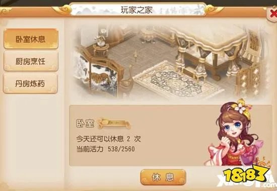 梦幻西游手游银币获得方式汇总 银币怎么赚的快