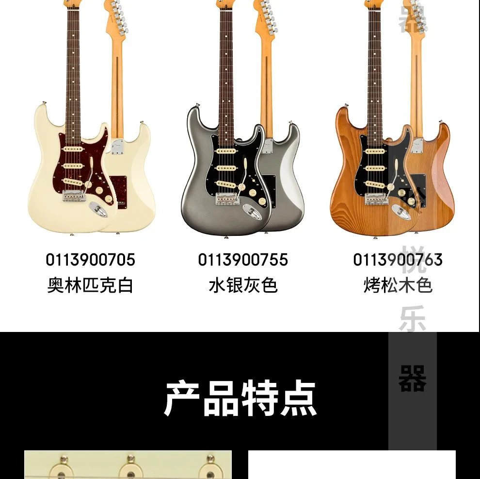 电吉他多少钱