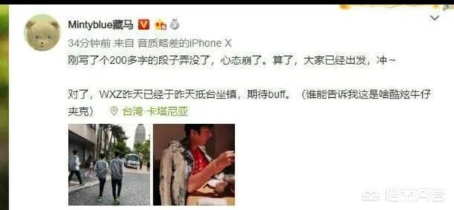 Msi季中赛：九连胜IG败于“勉强出线”TL，王思聪微博被“三字”刷屏，如何评价？