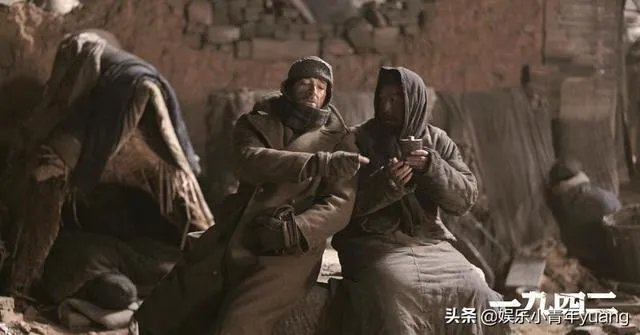 看过冯小刚的电影《1942》吗?感觉这部电影怎么样?