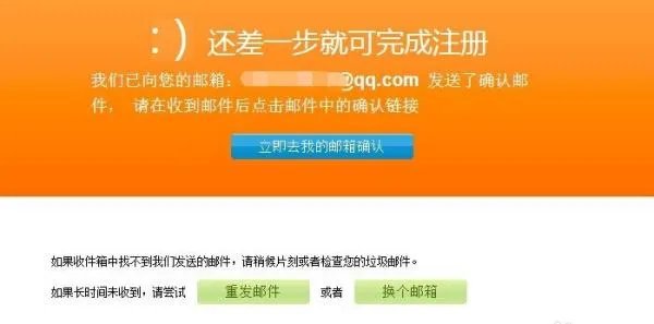 怎么在手机上注册盛大通行证
