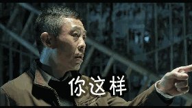 《人民的名义》中,安排“郑乾”这个角色的用意是什么?