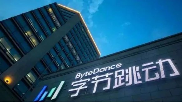 快手宣布取消大小周!字节跳动员工表示不支持取消