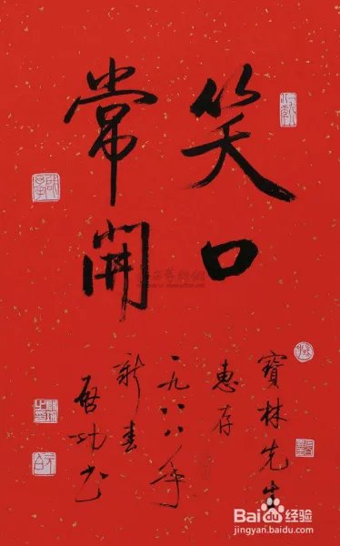 新年祝福语2019有哪些 2019新年祝福词有哪些