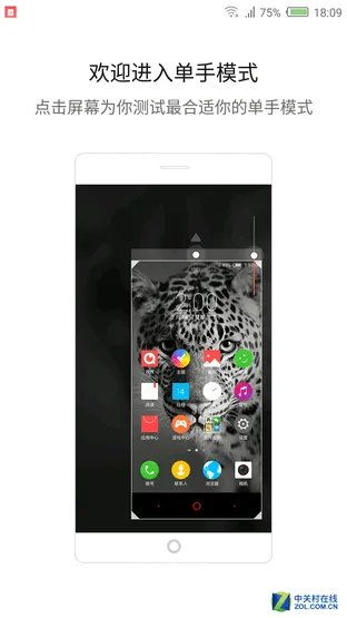 小屏翻身做主角儿 nubia Z11 mini评测
