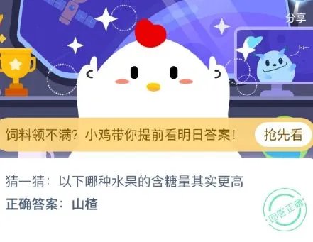 以下哪种水果的含糖量其实更高？ 山楂VS西瓜谁的糖量高？