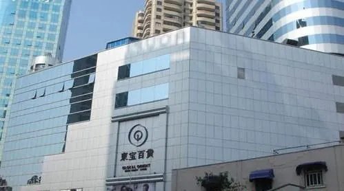 上海哪里大型商场可以用联华ok卡?