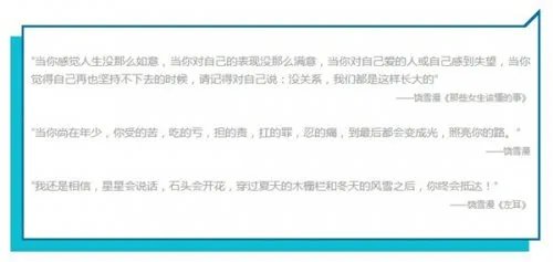 蔡康永对话纪念碑谷2:世界很美,而我刚好出发
