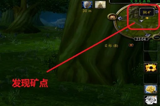 魔兽世界怀旧服采矿1-300只靠熔炼怎么做?
