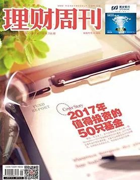 有哪些含金量较高的经济类杂志?