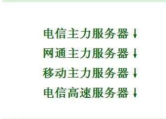 怎么下载QQ字体包