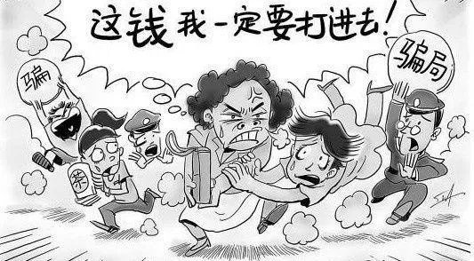 为什么那么多老人相信