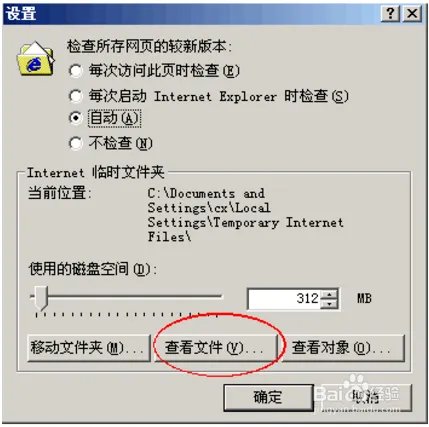 如何将视频下载到电脑上?