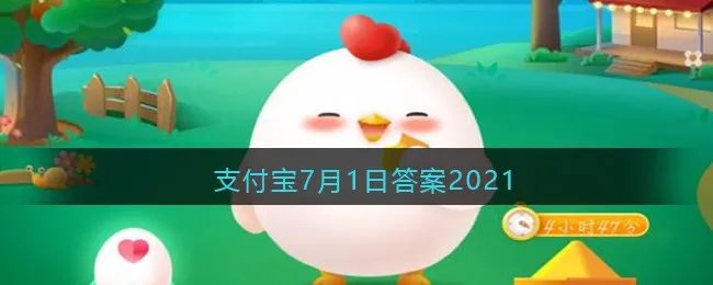 “欲穷千里目，更上一层楼”，描写的是哪座名楼