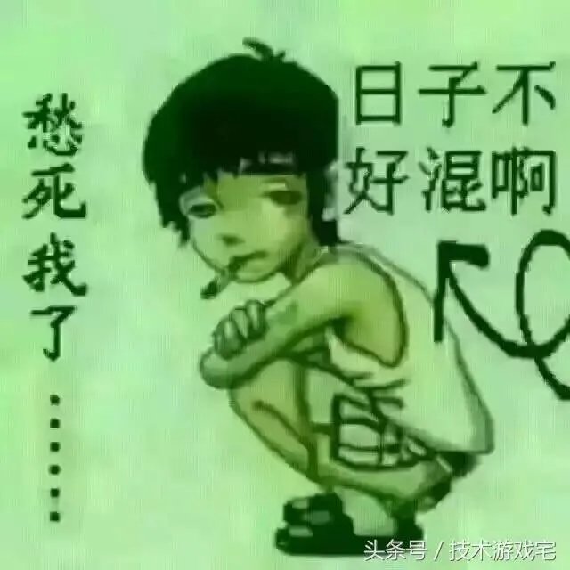 用心良苦却成空,求下联?