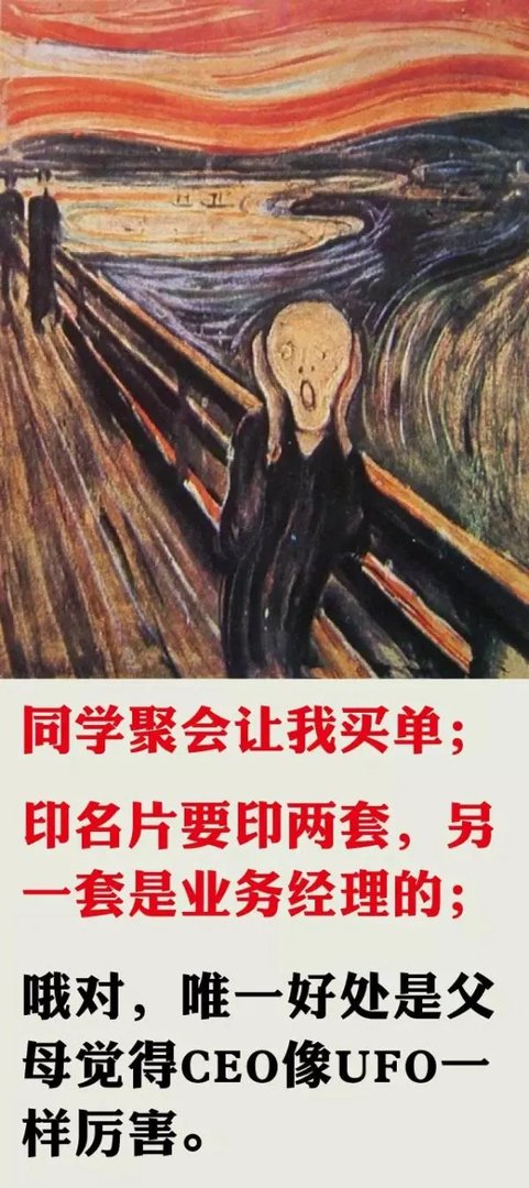 自主创业,都在干嘛?说说其中的感受?
