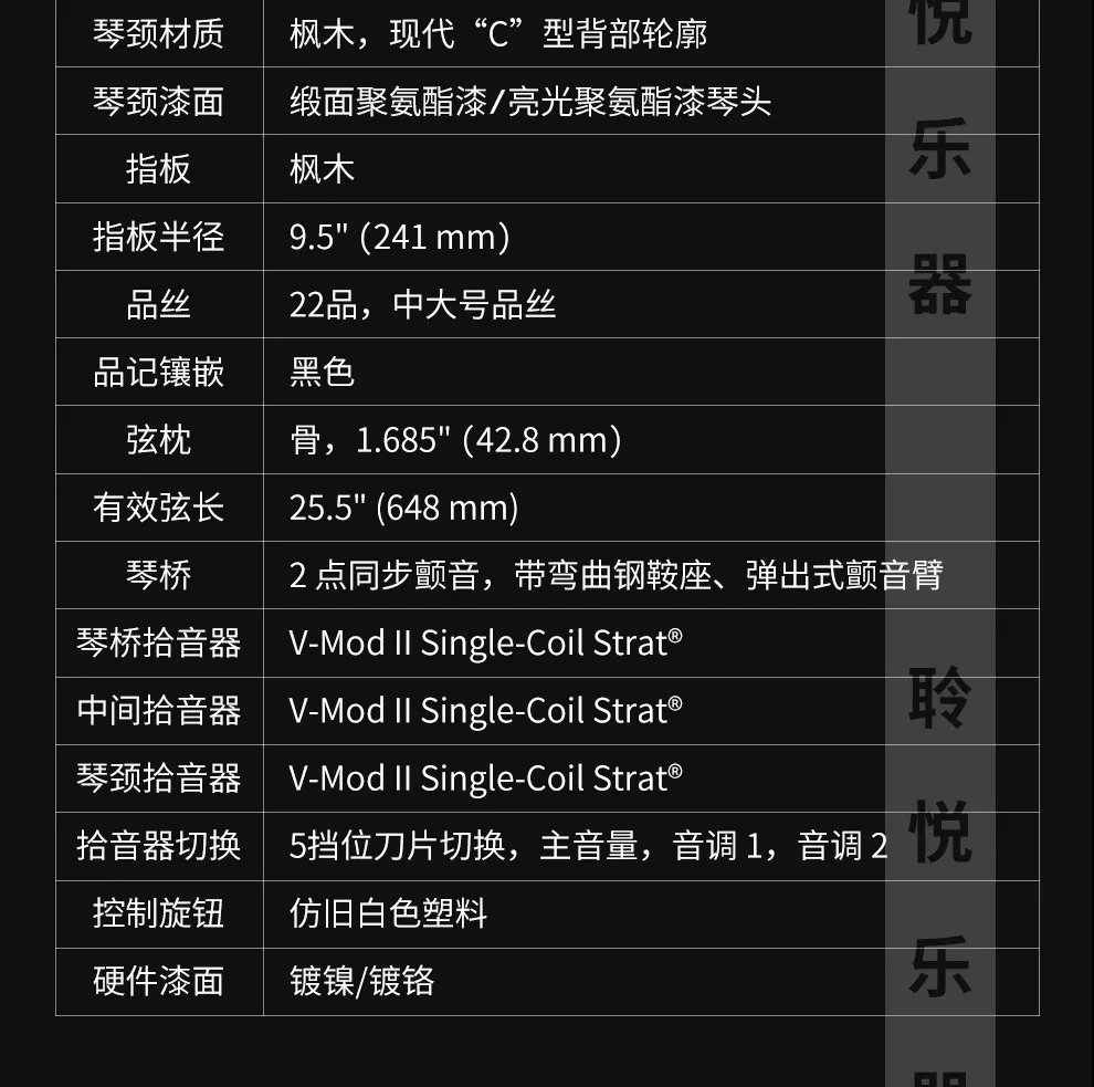电吉他多少钱