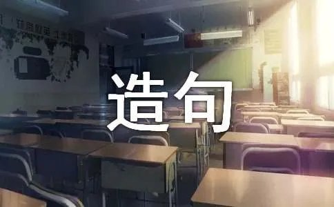 人外有人的造句