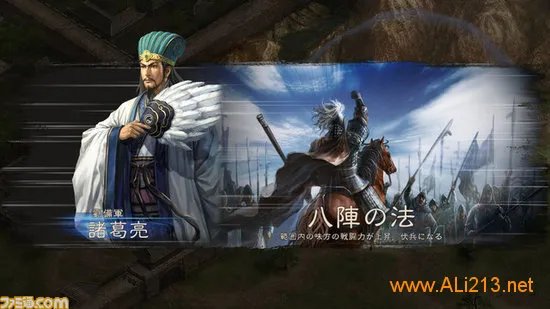 忠臣名将蔺相如登场 《三国志12》新剧本曝光