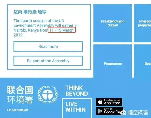 埃塞俄比亚坠机事件你怎么看?