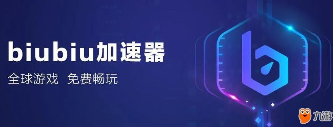 使命召唤手游澳服进不去怎么办 澳服连不上解决办法