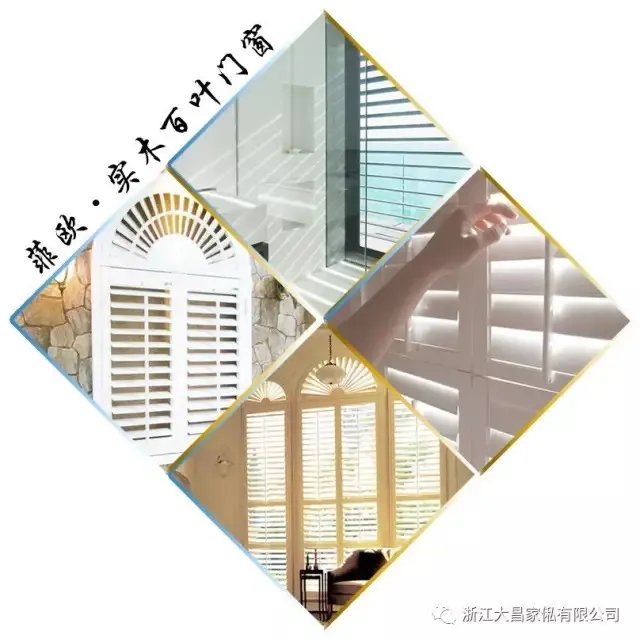 百叶窗中透来的光