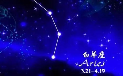 白羊座被什么星座克制 白羊座和什么星座配