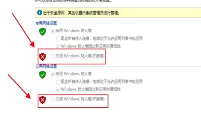 魔兽争霸3无法连接局域网,怎么办?