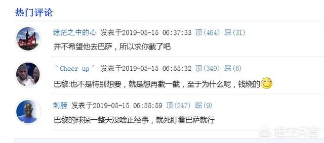 如何评价马竞官宣格列兹曼将在今夏正式离队?法国射手的下家会是哪支球队?