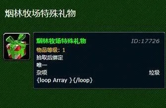 魔兽世界拉格纳罗斯之焰幻象怎么获得?