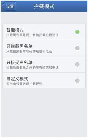 移动用户手机频繁收到垃圾短信怎么办