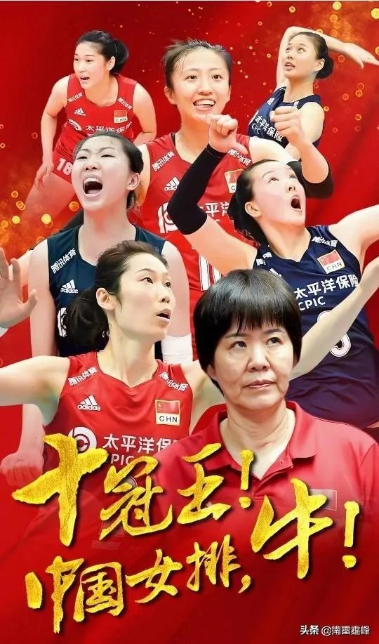女排颁奖典礼和女篮决赛，你怎样选择？