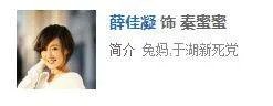 恋爱的那点事儿兔妈的扮演者是谁