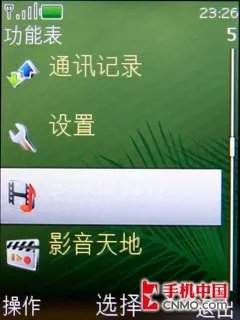 非对称音乐随闪 诺基亚5220XM手机评测