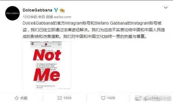明星退出模特退场,DG大秀被迫停止延期,你怎么看?