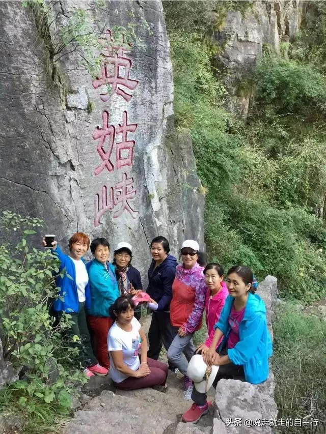 和驴友