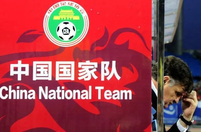 近几任国足主帅成绩对比,谁最差?谁最好?