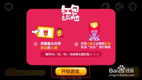 手机淘宝如何抢1111红包