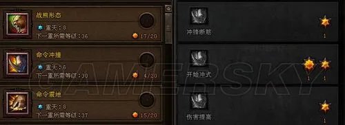 《斗战神》45平民战熊系玉狐装备选择和技能加点