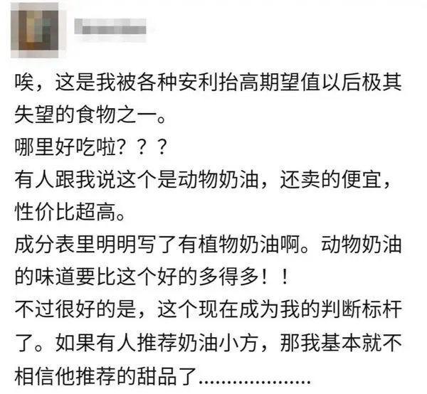 红宝石真的是上海蛋糕界一姐吗?