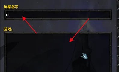魔兽争霸3无法连接局域网,怎么办?
