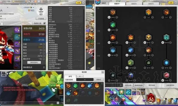 《冒险岛2》弓箭手黑胖打法心得分享 黑胖弓箭手怎么打容易?