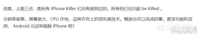 为什么魅族现在只见李楠不见黄章?