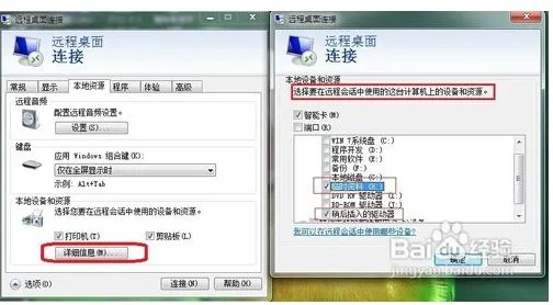 如何远程快速传输文件?