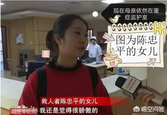 贵州3岁女童5楼跌落,女协管徒手接住,被砸重伤昏迷,你怎么看?