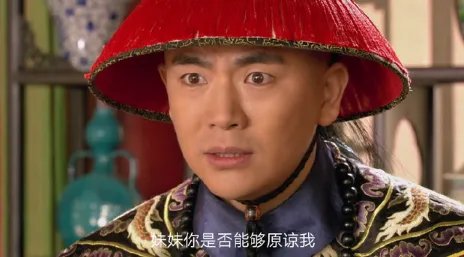 《甄嬛传》中静和明明是眉庄与温实初的孩子,为何皇上坚信是自己的?