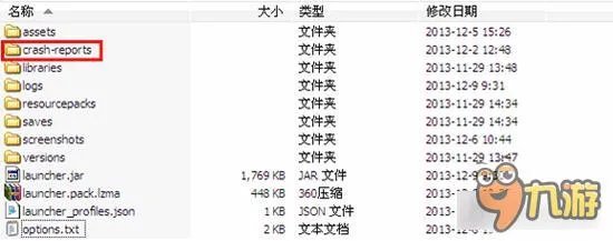 《我的世界》启动不了怎么办 游戏出错怎么解决