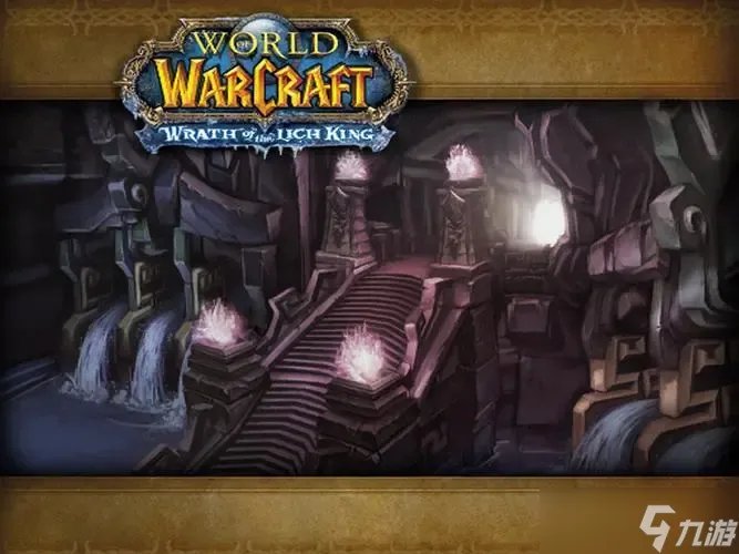 魔兽世界wlk过犹不及任务攻略