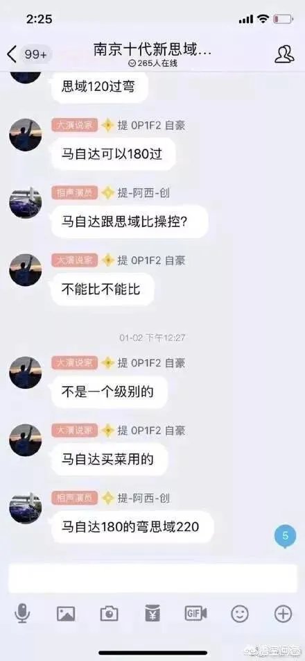 思域是个什么梗?
