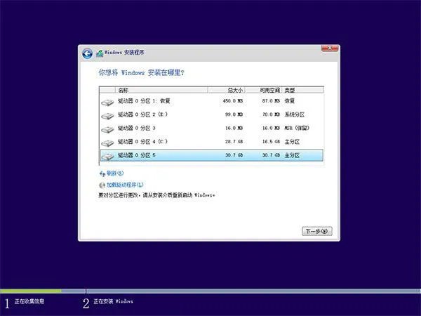 如何给移动硬盘装系统